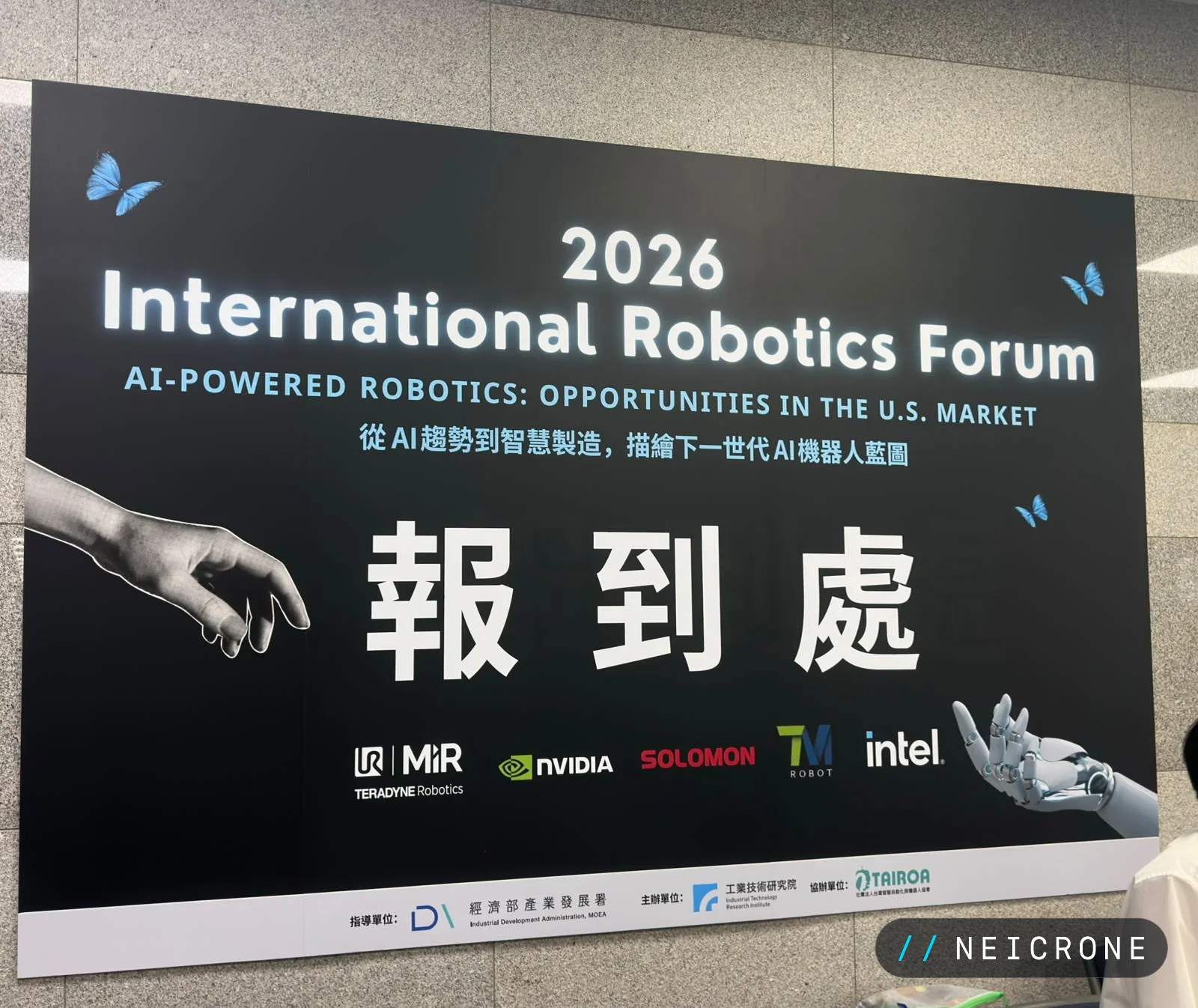 Registration board for the 2026 International Robotics Forum: AI-Powered Robotics, Opportunities in the U.S. Market