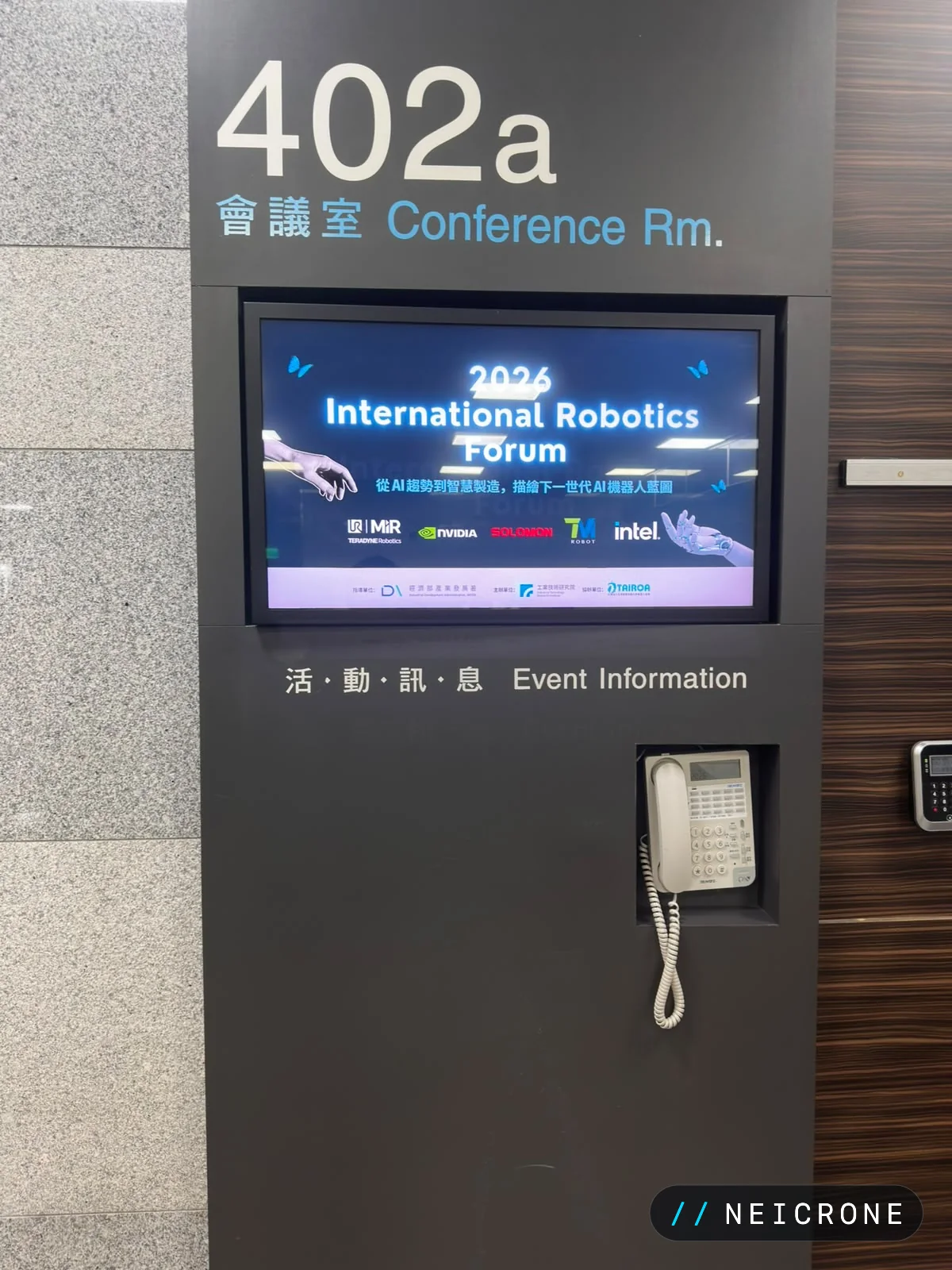 Conference Room 402a signage showing the 2026 International Robotics Forum
